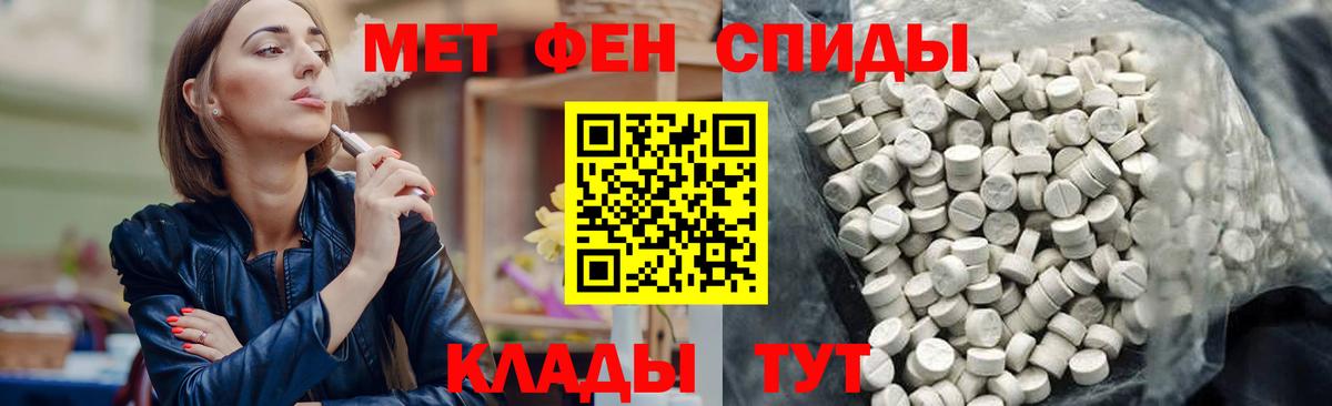 АМФ VHQ Городец