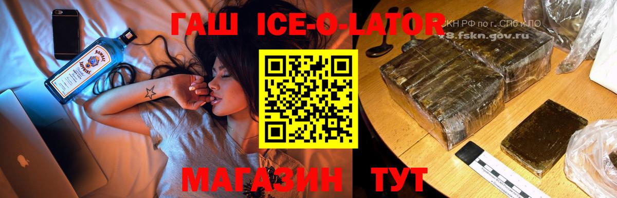 Гашиш индика сатива  ГАШ  цена   Городец  ГАШ Cannabis  Вход с VPN 