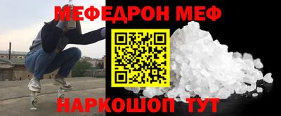гашик Кингисепп