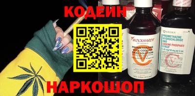 героин Кинель