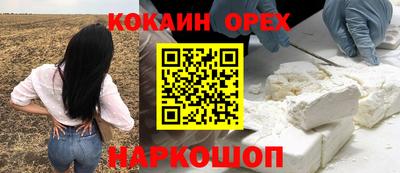 героин Кинель