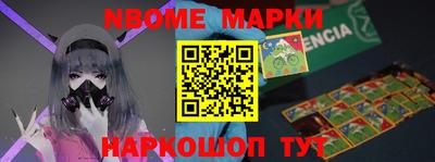 героин Кинель