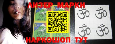 гашик Кингисепп