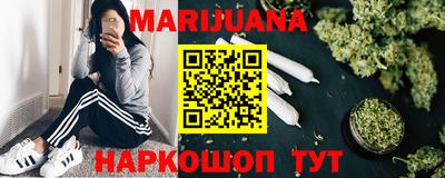 героин Кинель