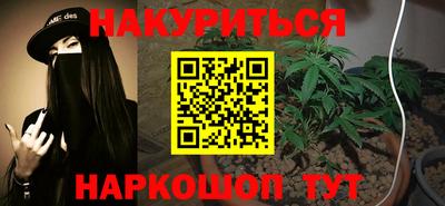 героин Кинель
