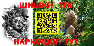 героин Кинель