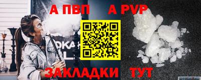 героин Кинель