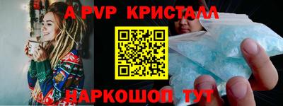 a pvp Кимры
