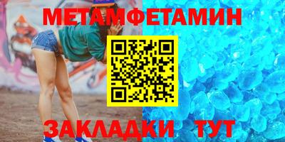 прущие крисы Вязьма