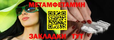 гашик Кингисепп