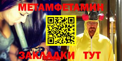 первитин Вышний Волочёк
