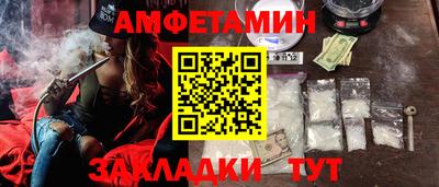 героин Кинель