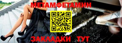 гашик Кингисепп