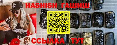 героин Кинель