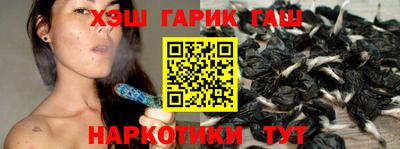 героин Кинель