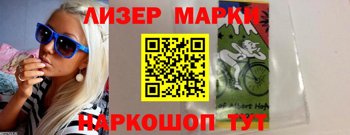 LSD-25 экстази  ЛСД экстази ecstasy  Городец  Вход с VPN  ЛСД экстази кислота 