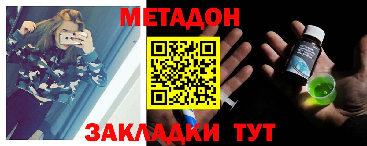 МЕФ Городец