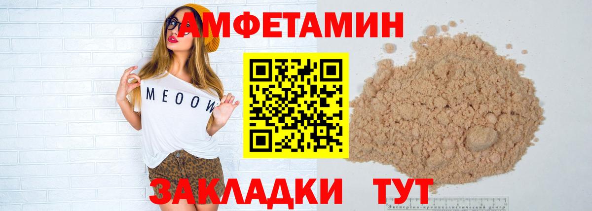 Первитин витя Городец