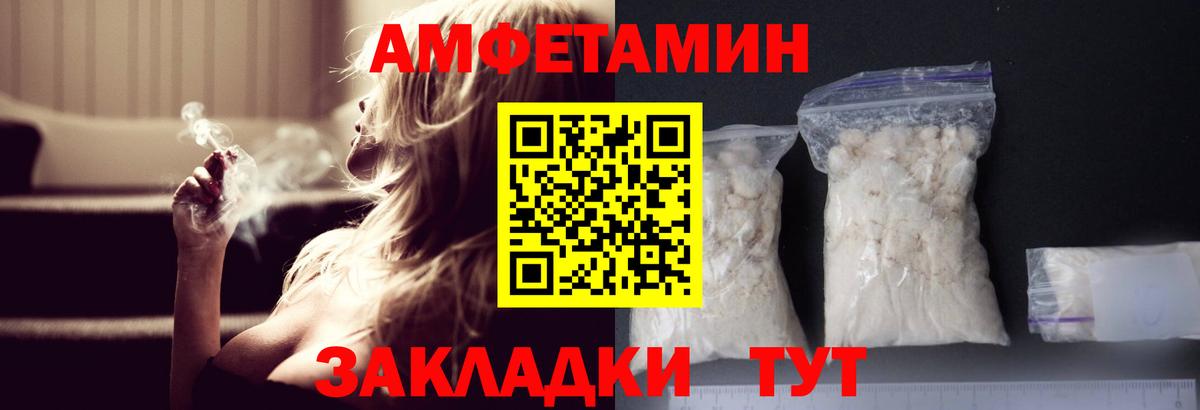 Первитин мет  Вход с VPN  Первитин мет  Городец 