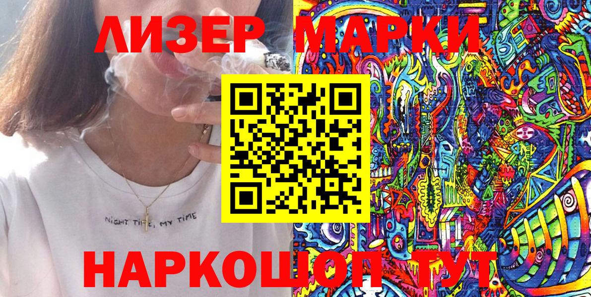 Канабис  Alpha-PVP СК   КОКАИН  Гашиш  Мефедрон   Городец  Вход с VPN  Экстази 