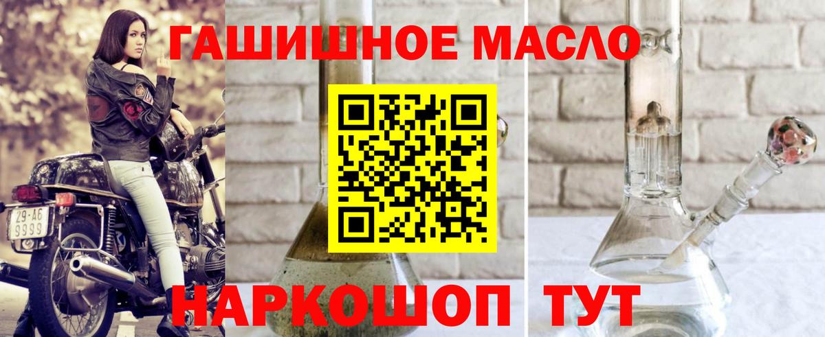 Дистиллят ТГК жижа  Вход с VPN  Городец  Дистиллят ТГК THC oil 