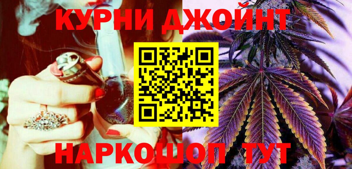 Бошки марихуана VHQ Городец